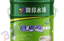 乳膠漆是什么